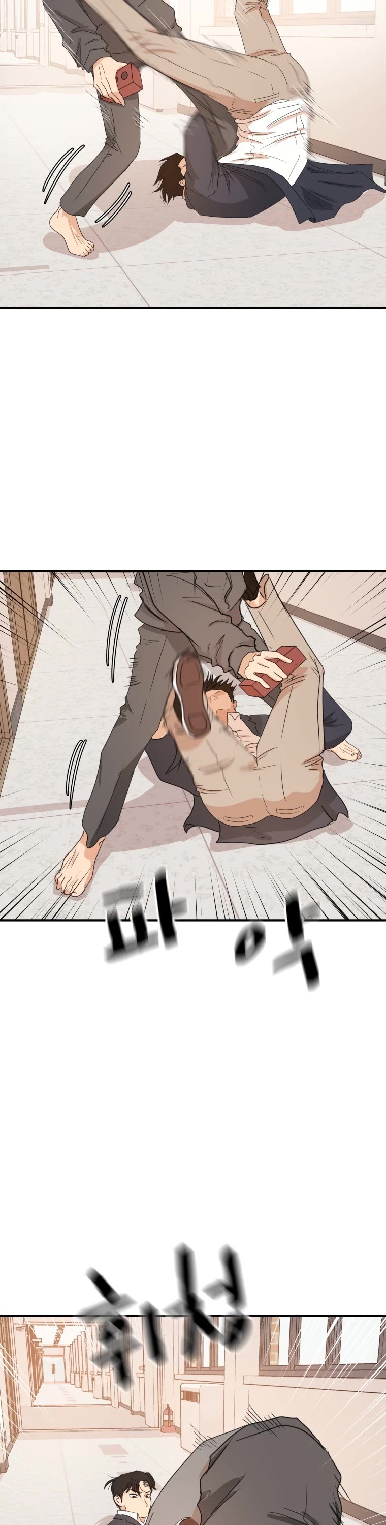 Guard Pass Chapter 69 page 15 - Chapter 69