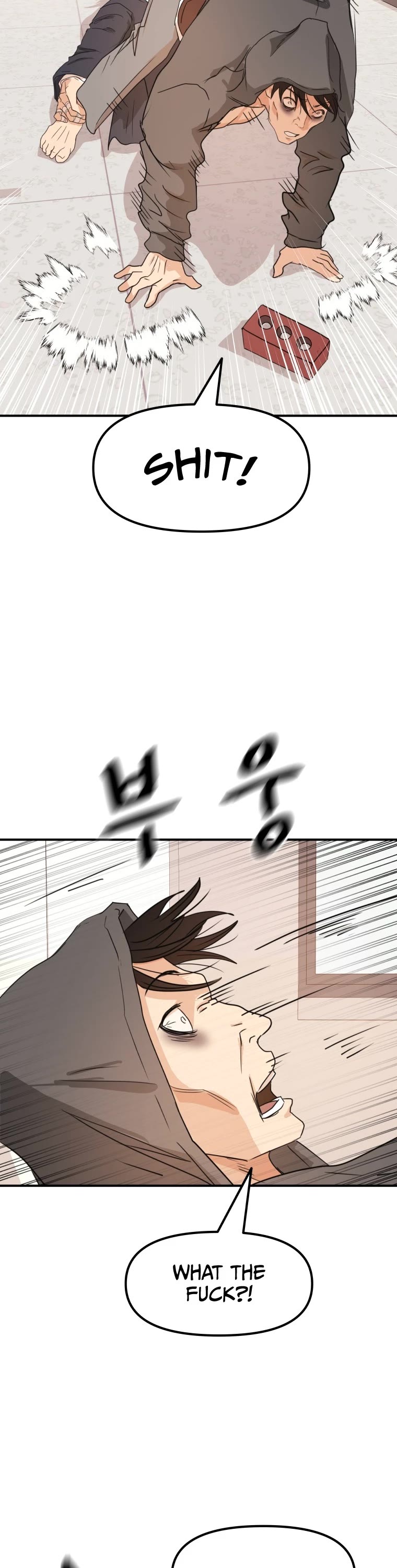 Guard Pass Chapter 69 page 16 - Chapter 69