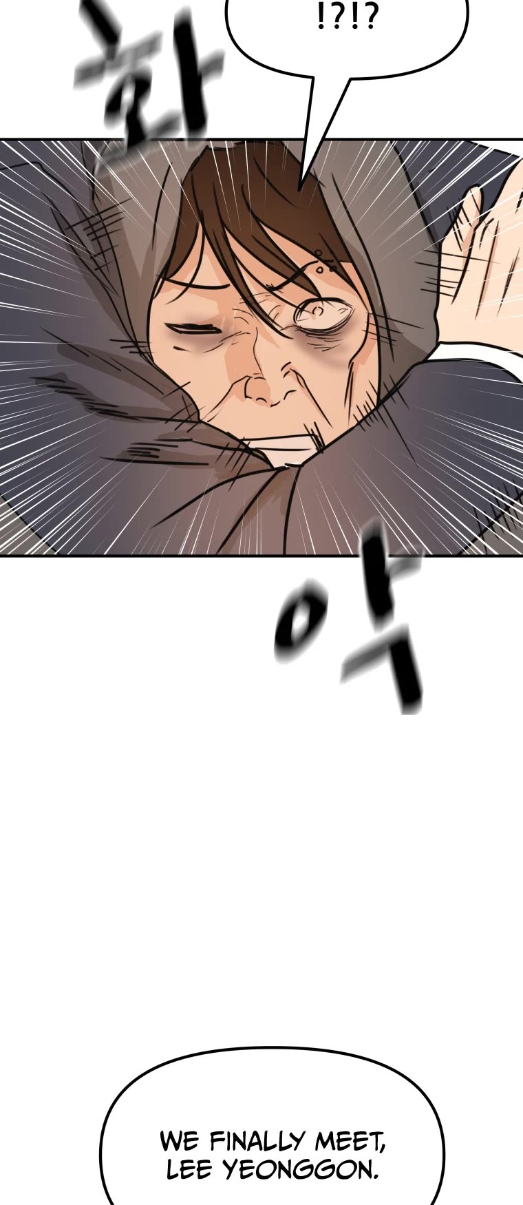 Guard Pass Chapter 69 page 17 - Chapter 69