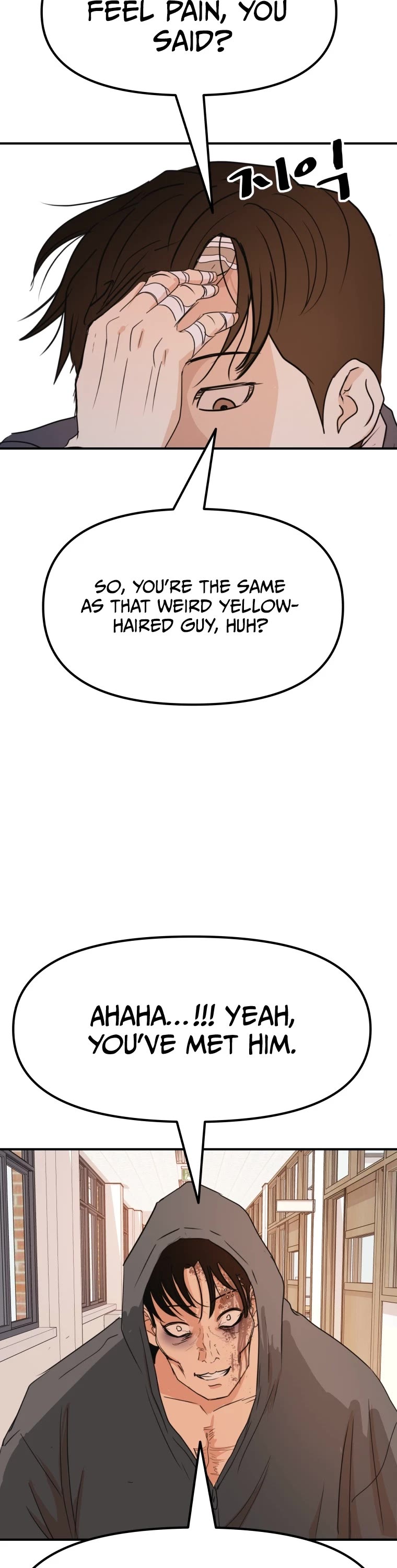 Guard Pass Chapter 69 page 27 - Chapter 69