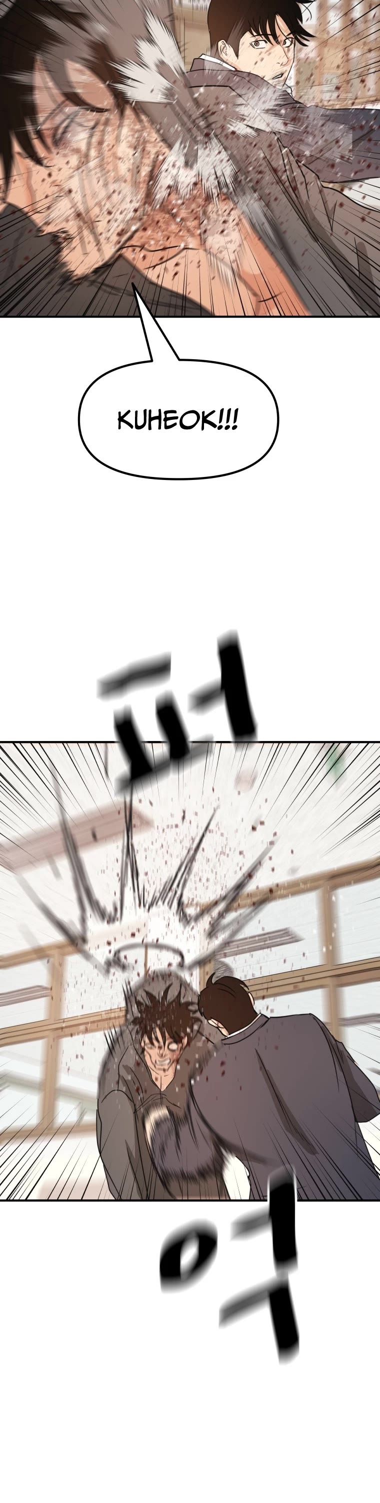 Guard Pass Chapter 69 page 32 - Chapter 69
