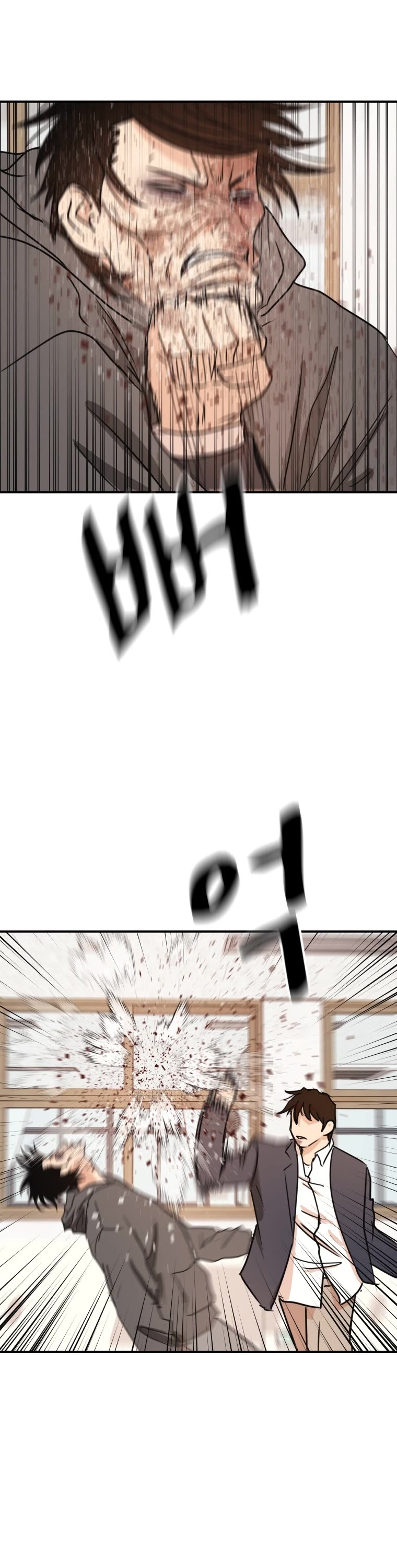 Guard Pass Chapter 69 page 33 - Chapter 69