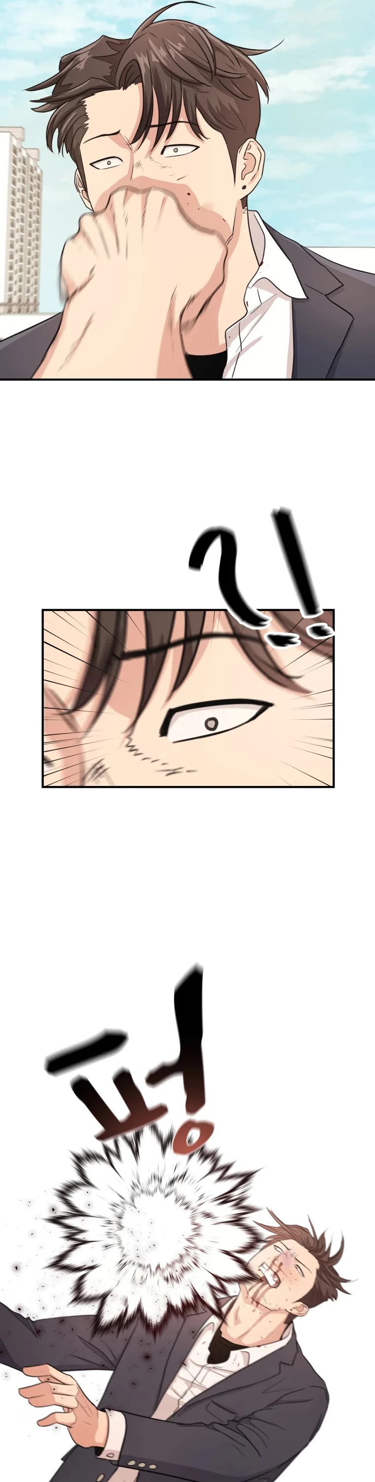 Guard Pass Chapter 7 page 14 - Chapter 7