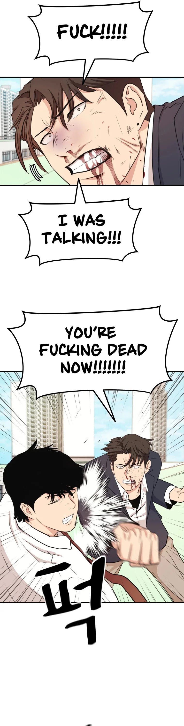 Guard Pass Chapter 7 page 18 - Chapter 7
