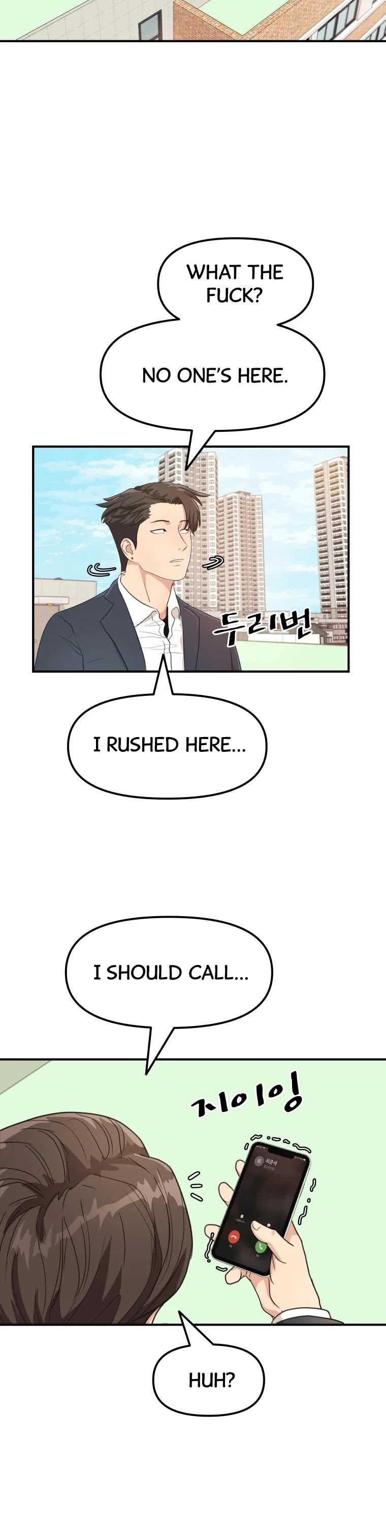 Guard Pass Chapter 7 page 3 - Chapter 7