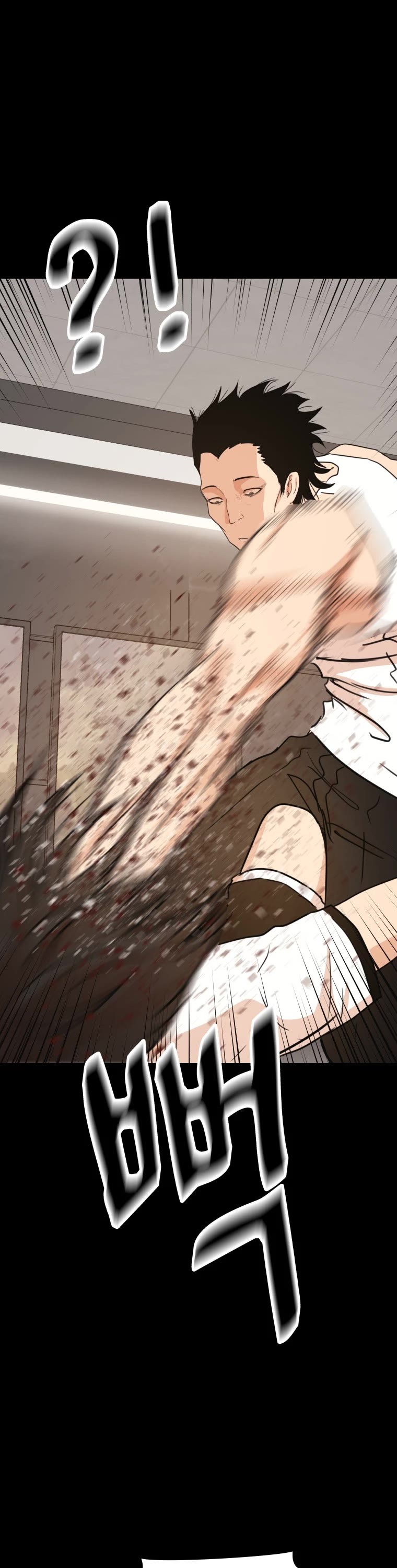 Guard Pass Chapter 70 page 18 - Chapter 70