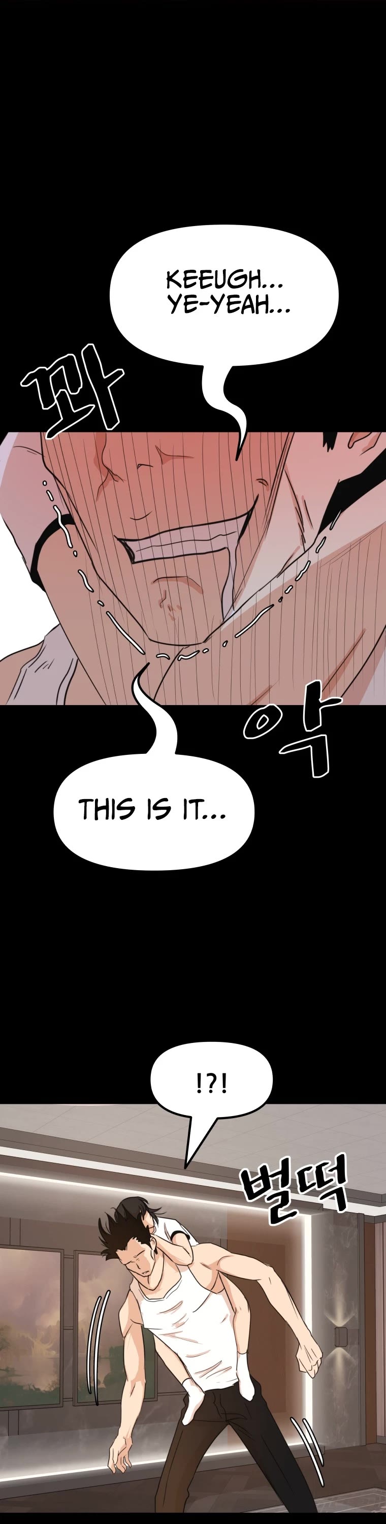 Guard Pass Chapter 70 page 23 - Chapter 70