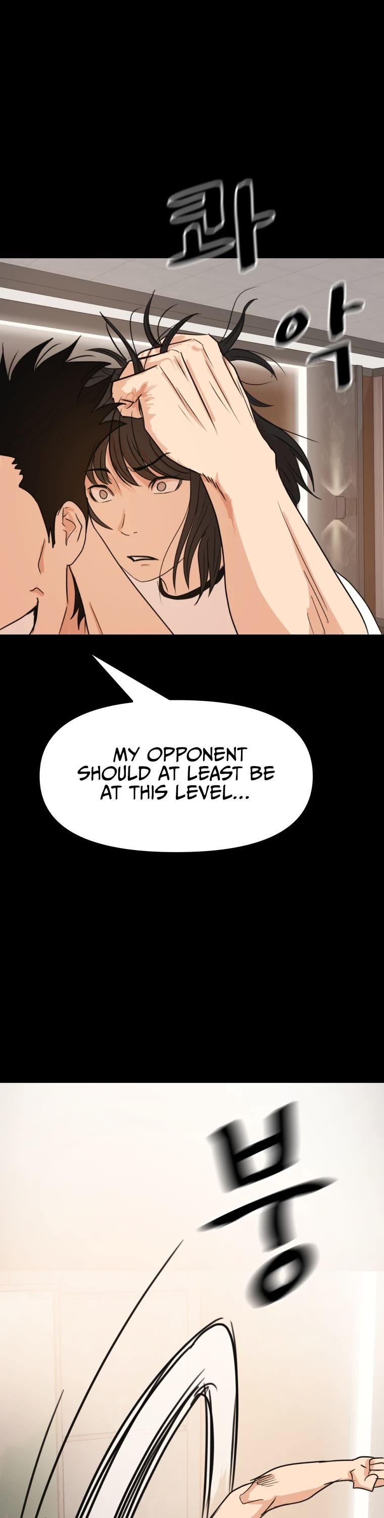 Guard Pass Chapter 70 page 24 - Chapter 70