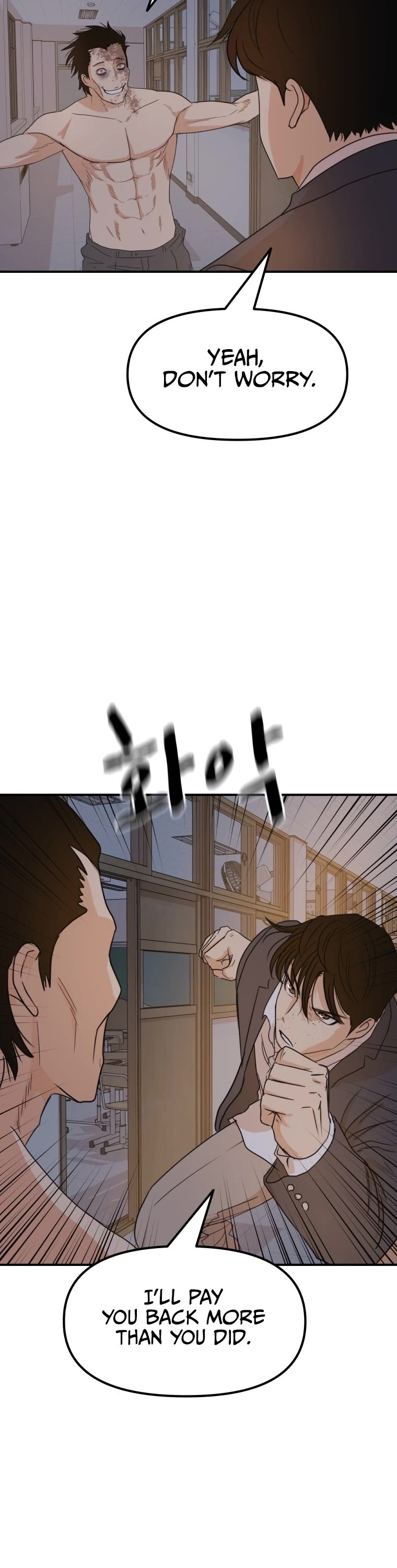 Guard Pass Chapter 70 page 4 - Chapter 70