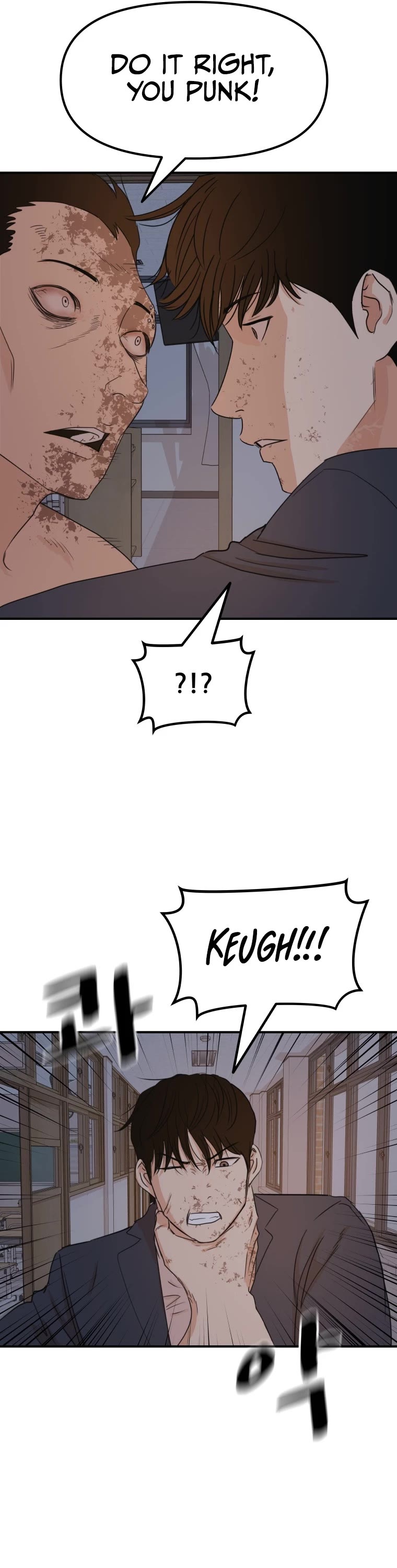 Guard Pass Chapter 70 page 7 - Chapter 70