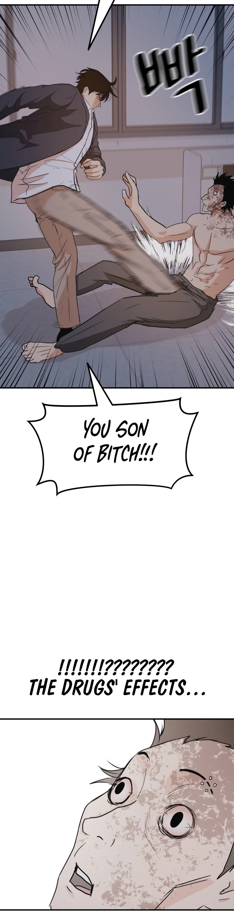 Guard Pass Chapter 71 page 11 - Chapter 71