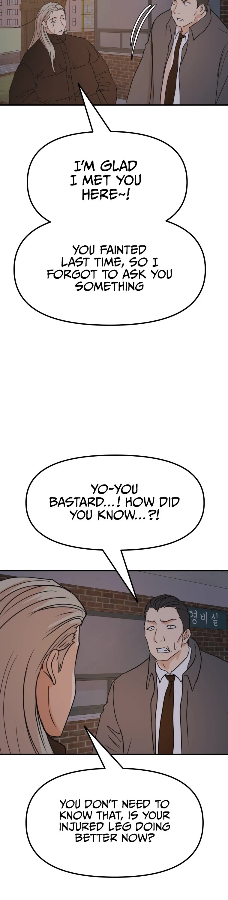 Guard Pass Chapter 71 page 16 - Chapter 71