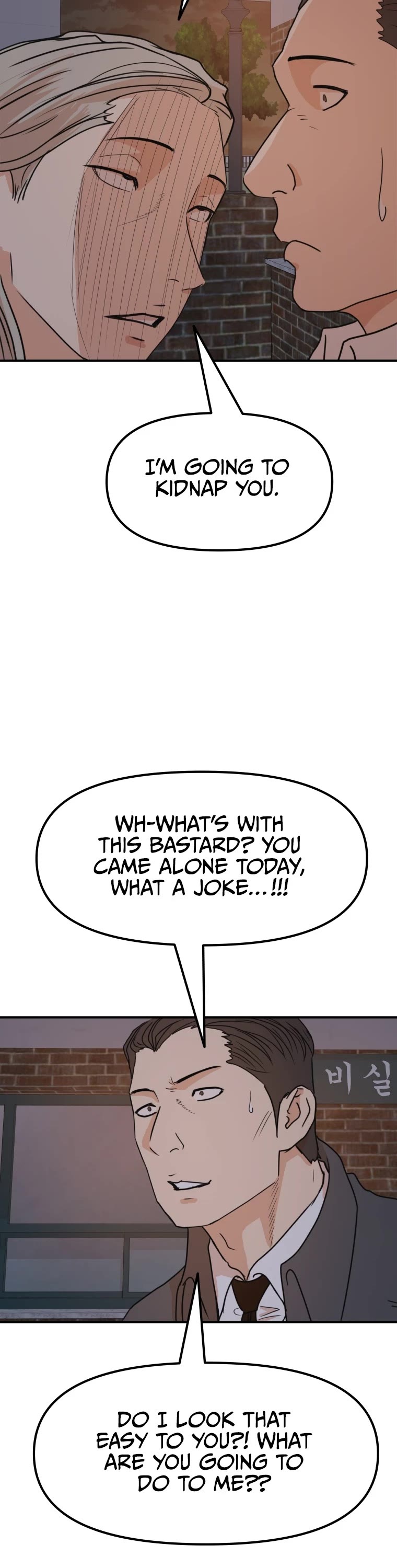 Guard Pass Chapter 71 page 18 - Chapter 71