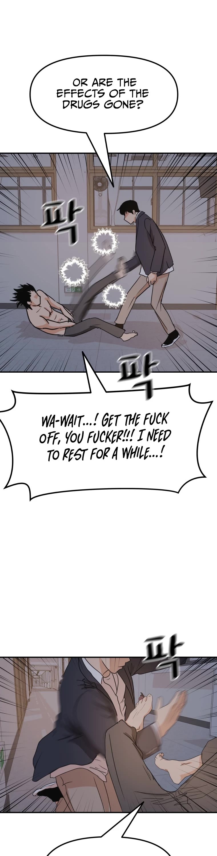 Guard Pass Chapter 71 page 22 - Chapter 71