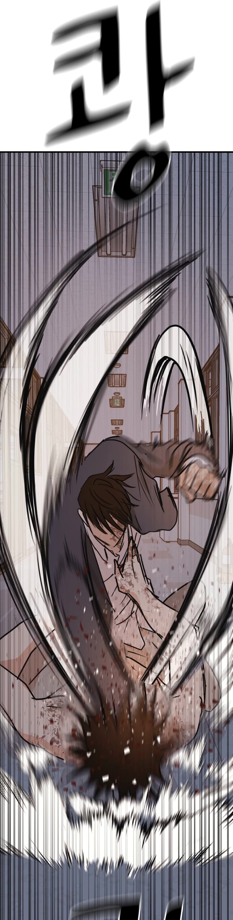 Guard Pass Chapter 71 page 27 - Chapter 71