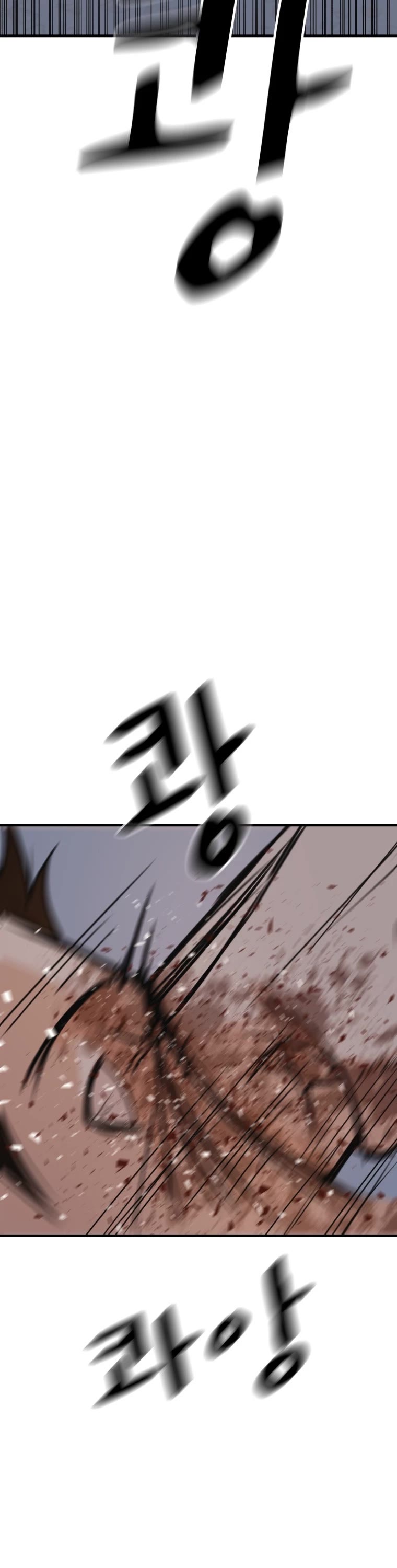 Guard Pass Chapter 71 page 28 - Chapter 71