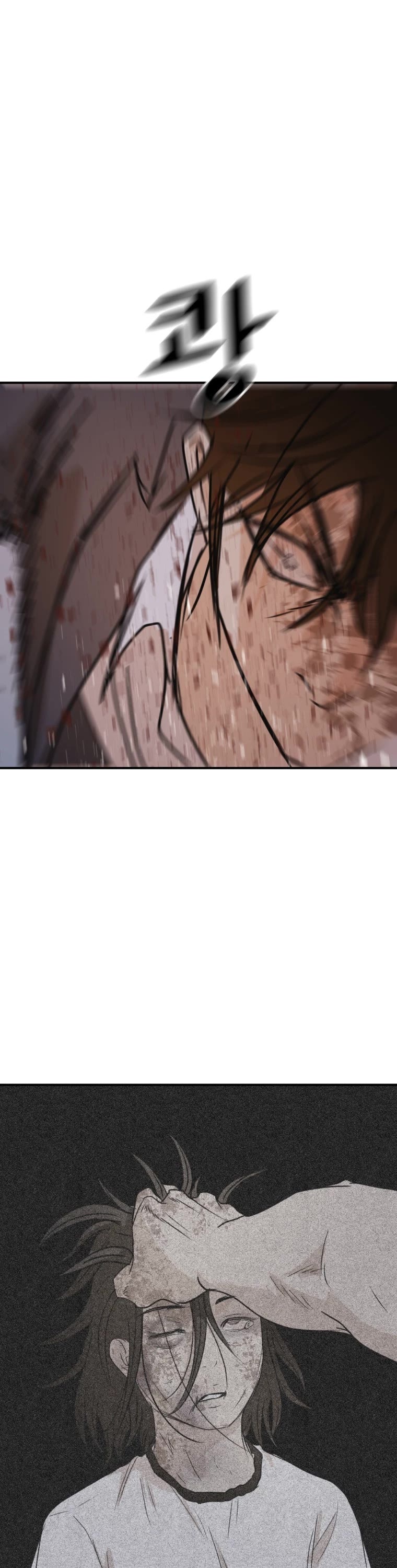 Guard Pass Chapter 71 page 29 - Chapter 71