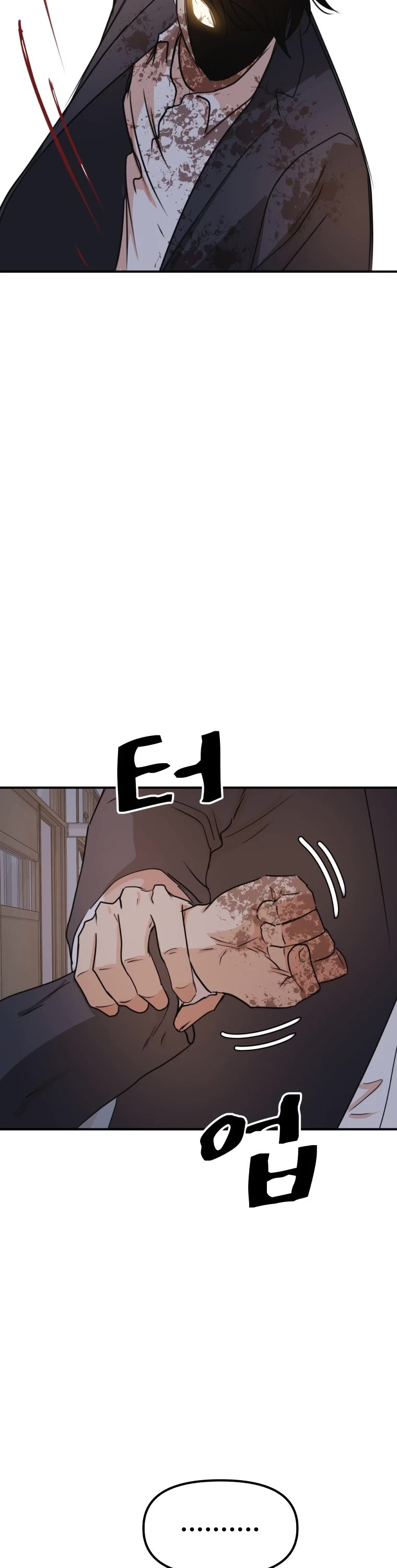 Guard Pass Chapter 71 page 34 - Chapter 71
