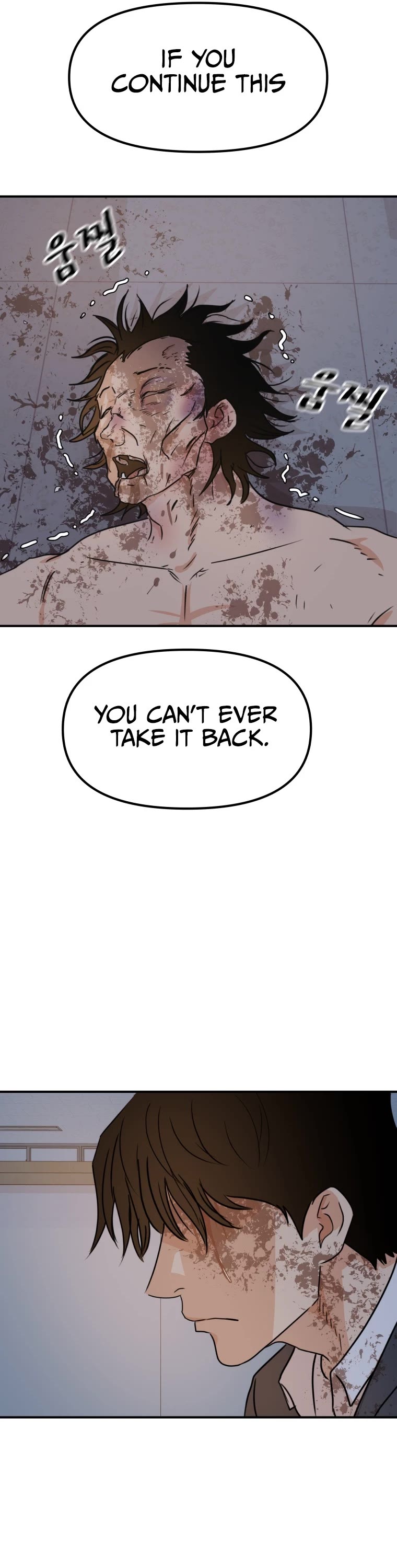 Guard Pass Chapter 71 page 37 - Chapter 71