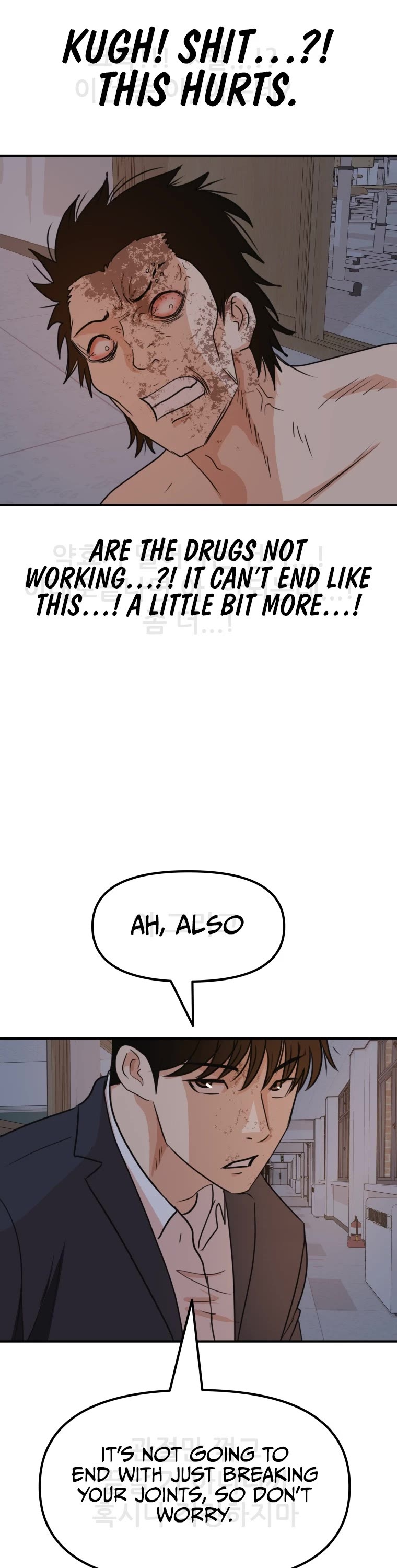 Guard Pass Chapter 71 page 4 - Chapter 71