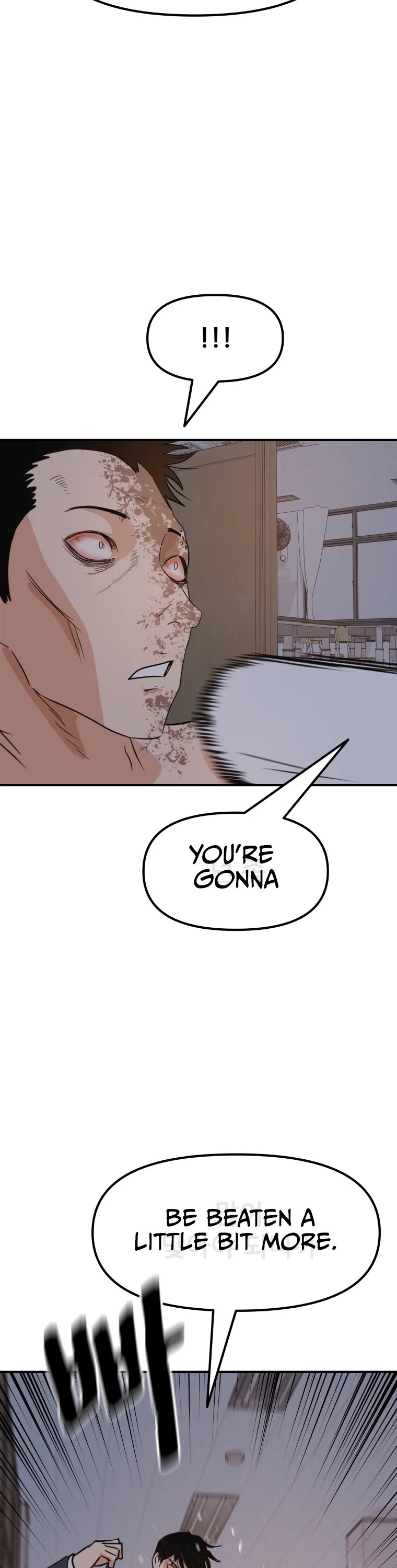 Guard Pass Chapter 71 page 5 - Chapter 71