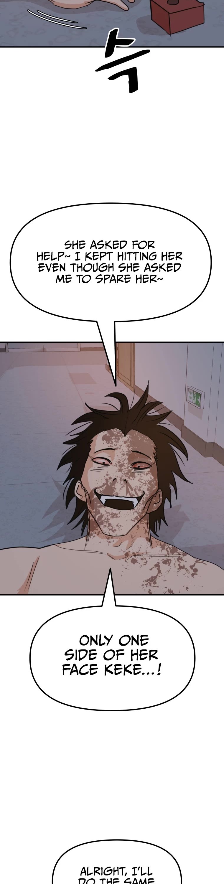 Guard Pass Chapter 71 page 8 - Chapter 71