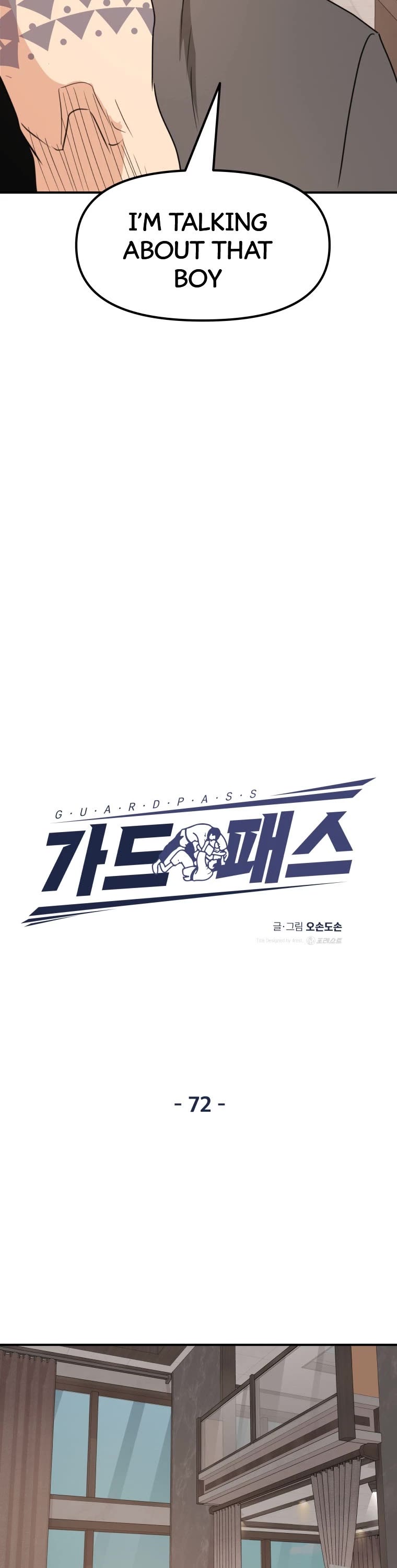 Guard Pass Chapter 72 page 15 - Chapter 72