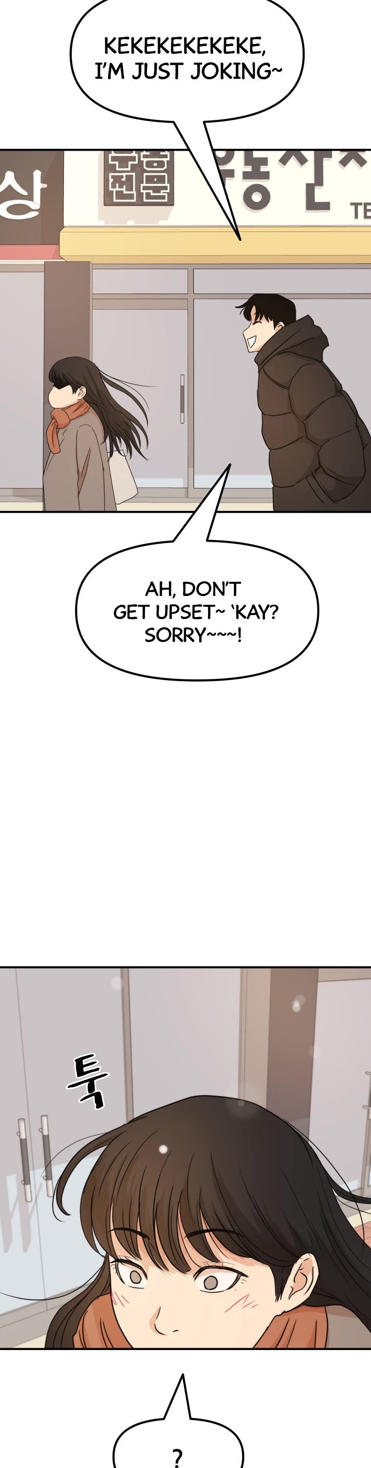 Guard Pass Chapter 72 page 37 - Chapter 72