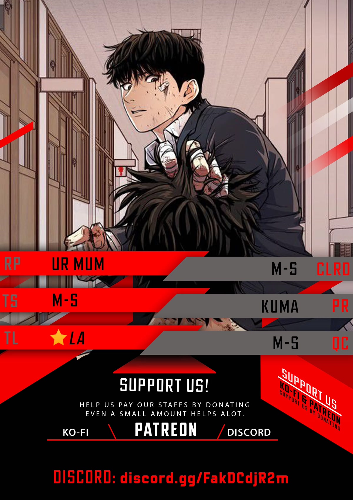 Guard Pass Chapter 73 page 1 - Chapter 73