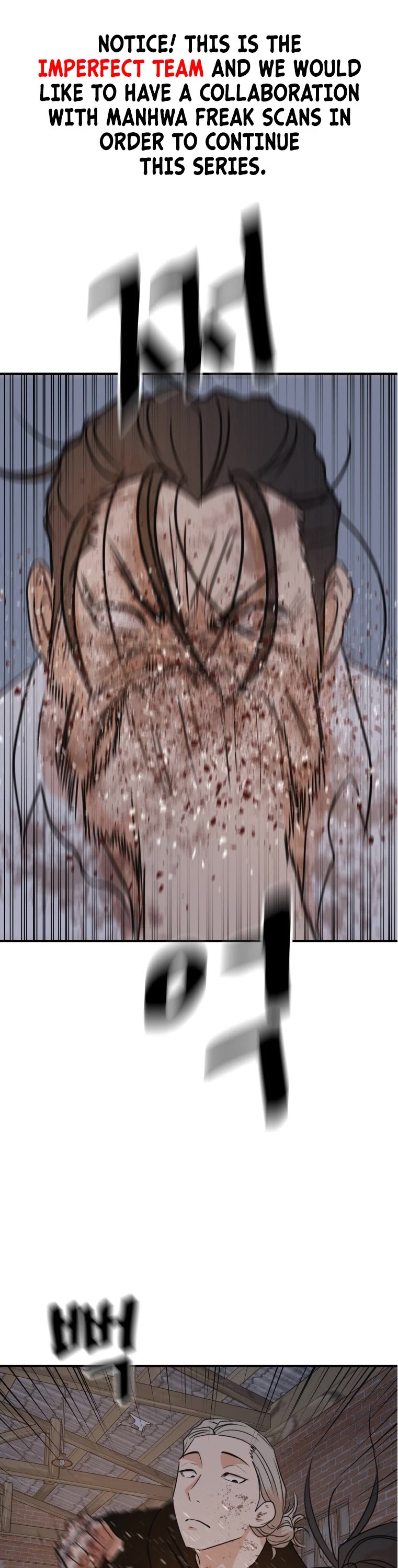 Guard Pass Chapter 73 page 20 - Chapter 73