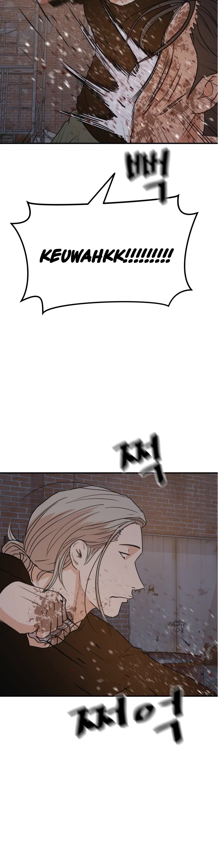 Guard Pass Chapter 73 page 21 - Chapter 73