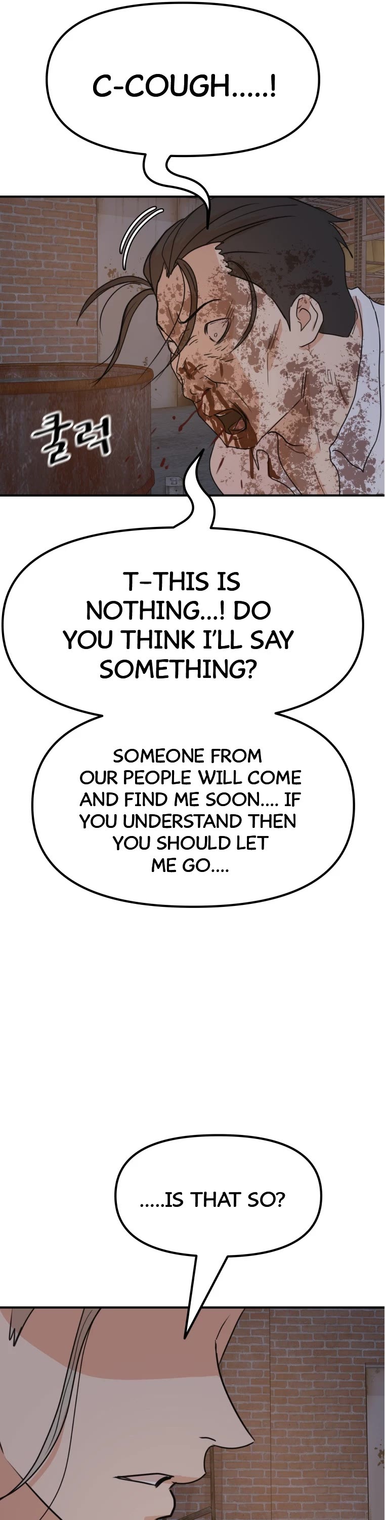 Guard Pass Chapter 73 page 22 - Chapter 73