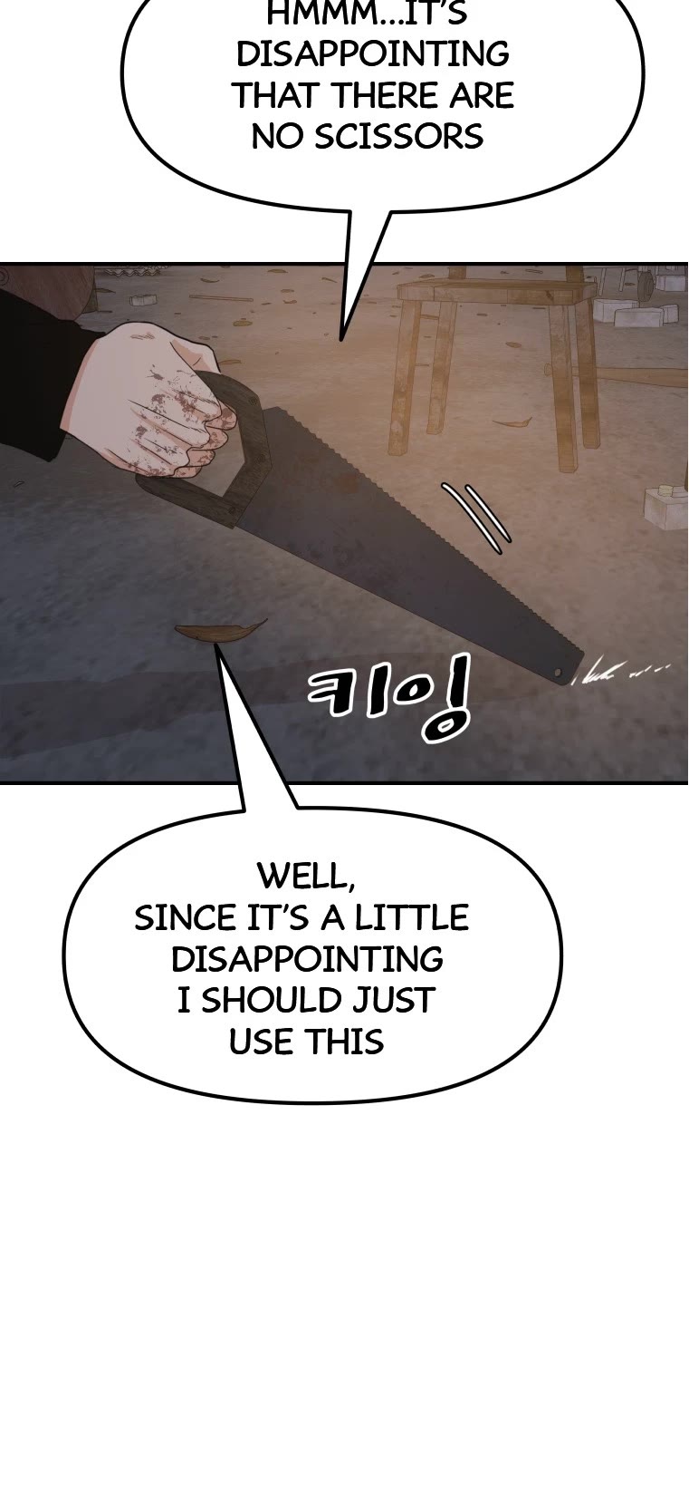 Guard Pass Chapter 73 page 25 - Chapter 73