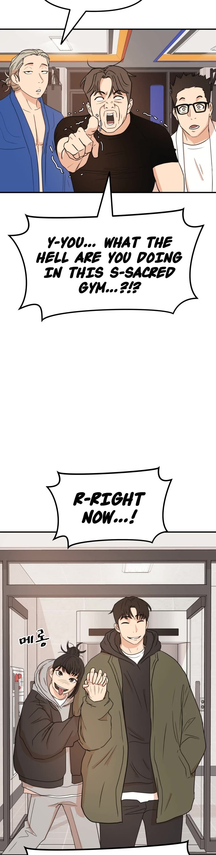 Guard Pass Chapter 73 page 4 - Chapter 73