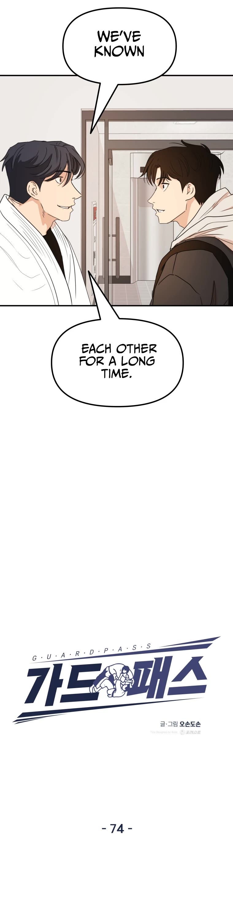 Guard Pass Chapter 74 page 6 - Chapter 74