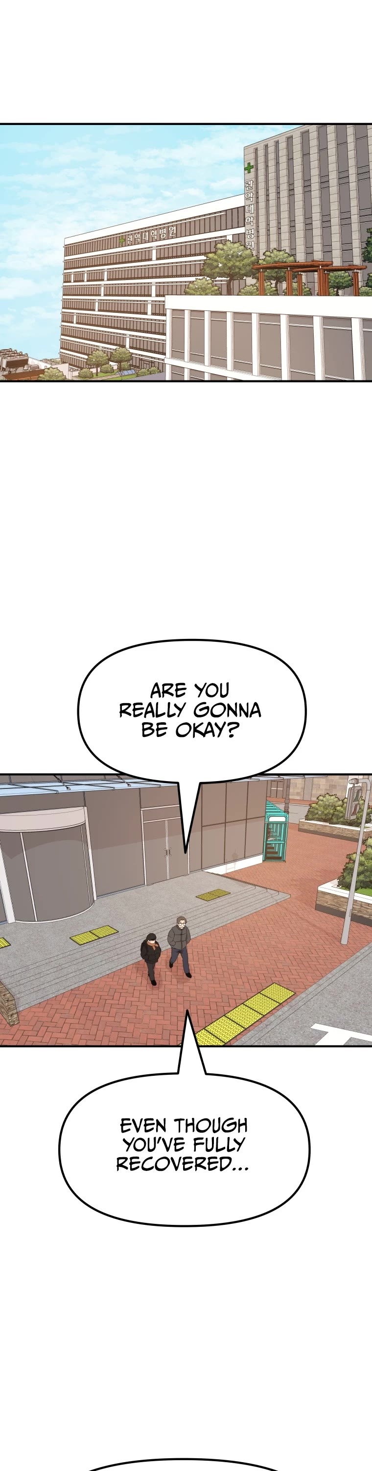 Guard Pass Chapter 74 page 7 - Chapter 74
