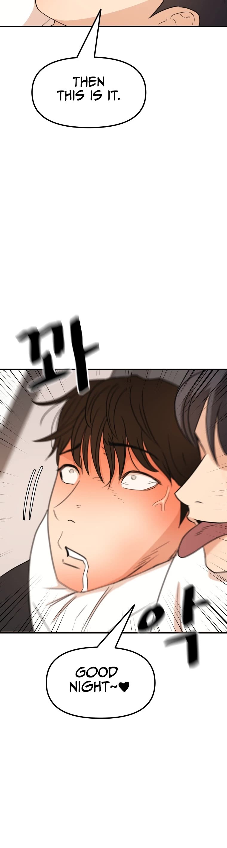 Guard Pass Chapter 75 page 11 - Chapter 75