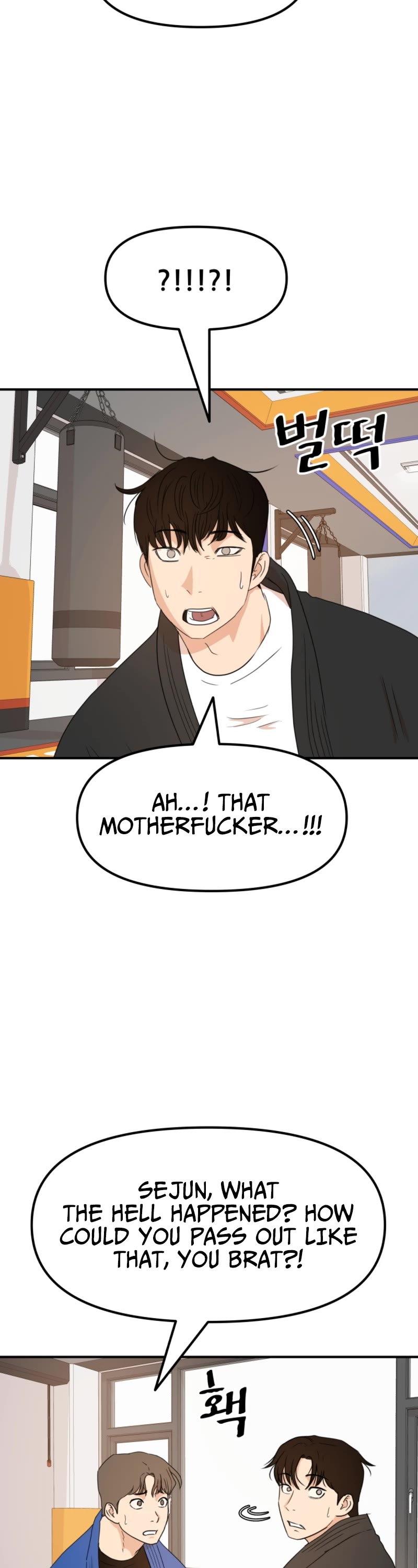 Guard Pass Chapter 76 page 11 - Chapter 76