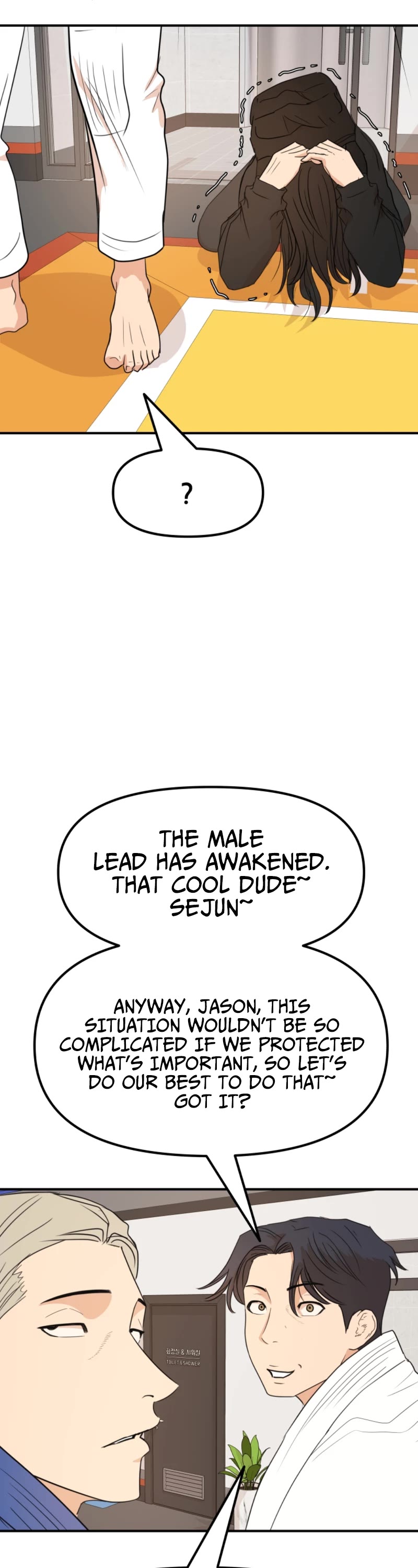 Guard Pass Chapter 76 page 14 - Chapter 76