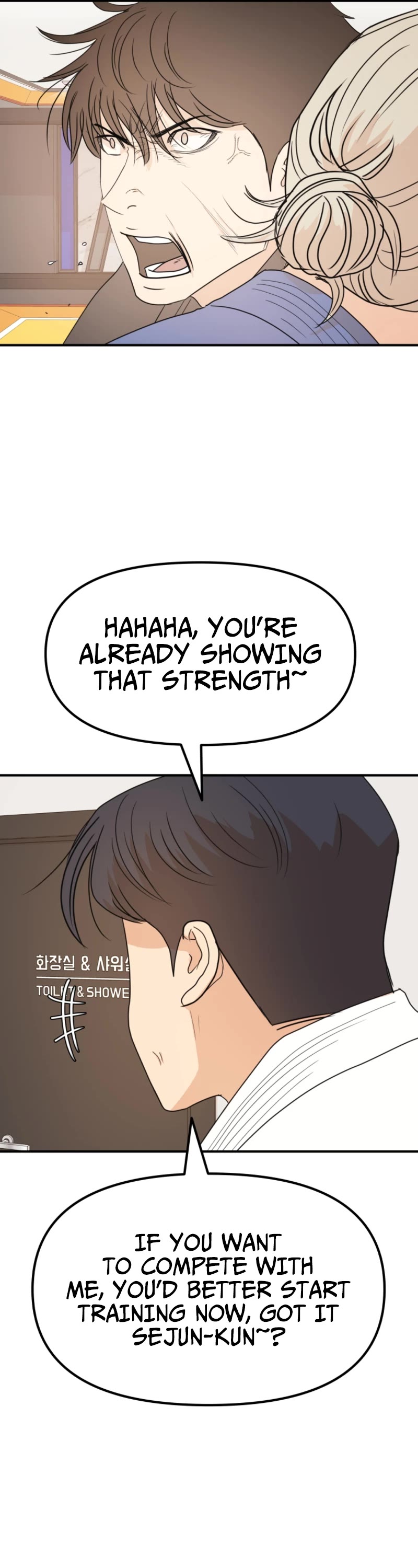 Guard Pass Chapter 76 page 17 - Chapter 76