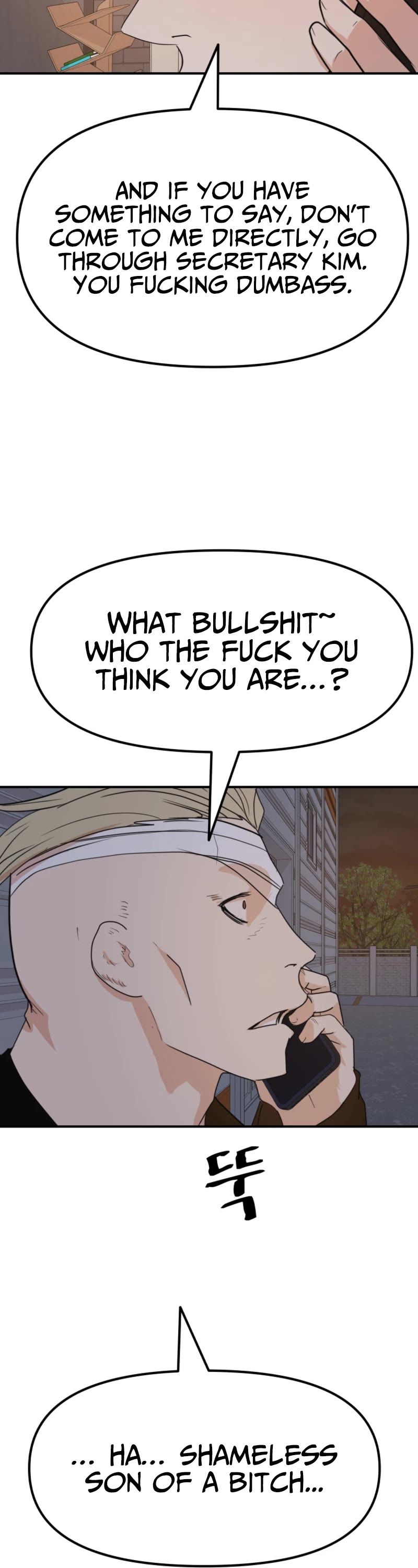 Guard Pass Chapter 76 page 34 - Chapter 76