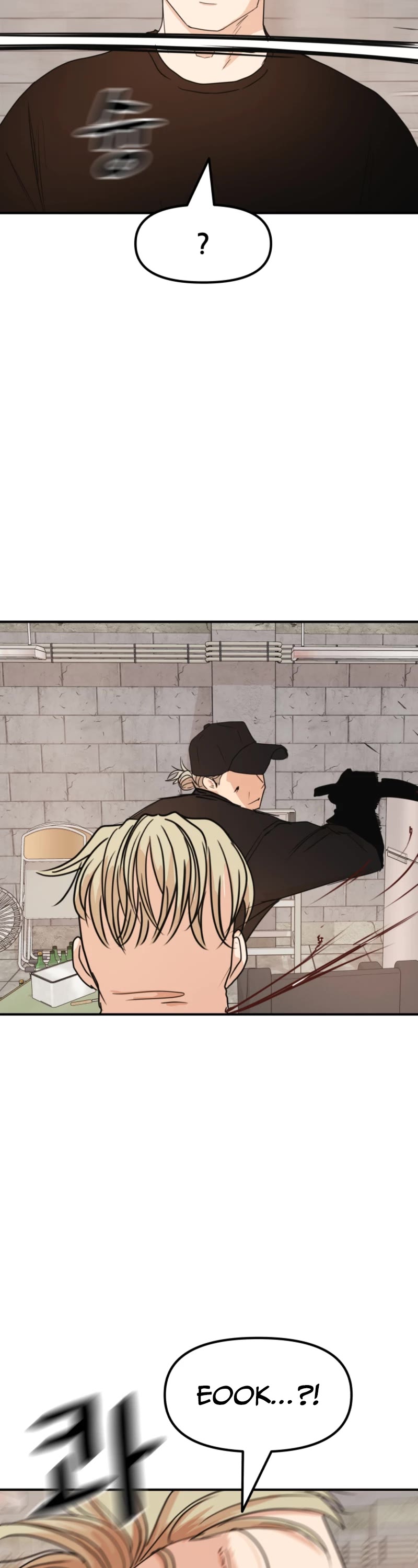 Guard Pass Chapter 76 page 43 - Chapter 76