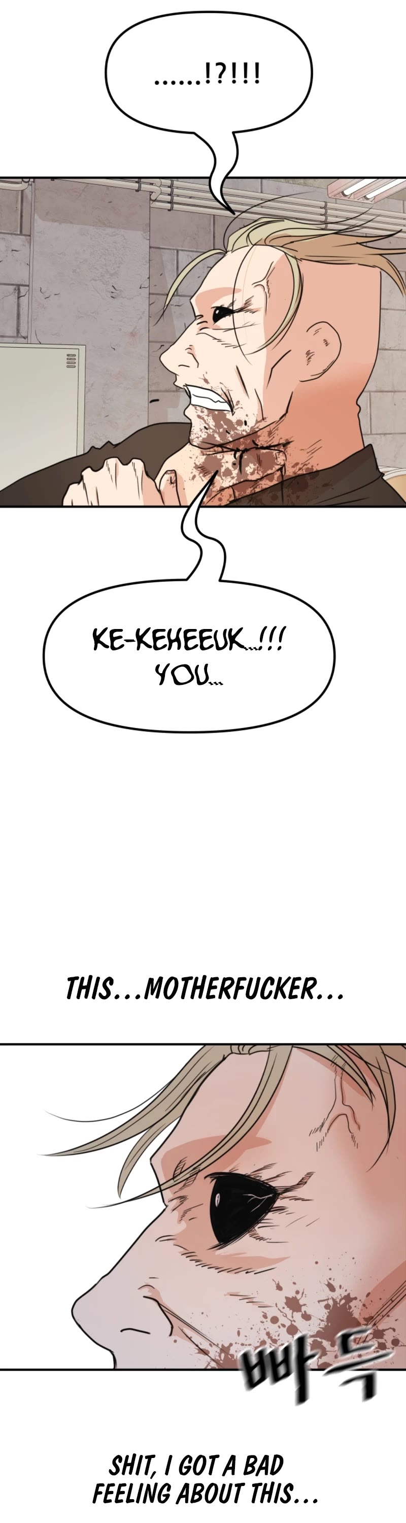 Guard Pass Chapter 77 page 4 - Chapter 77