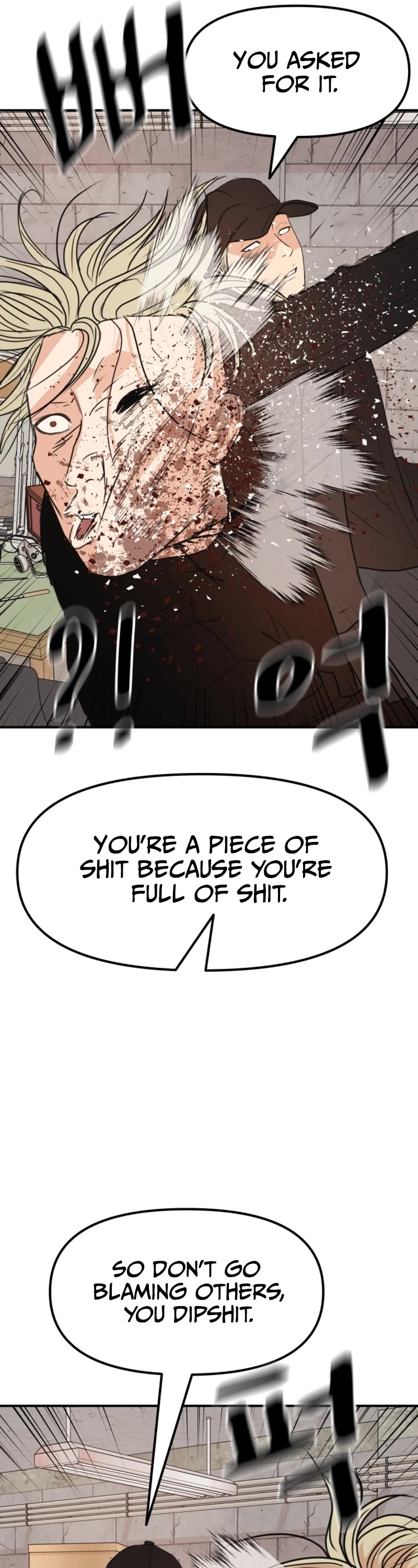 Guard Pass Chapter 77 page 7 - Chapter 77