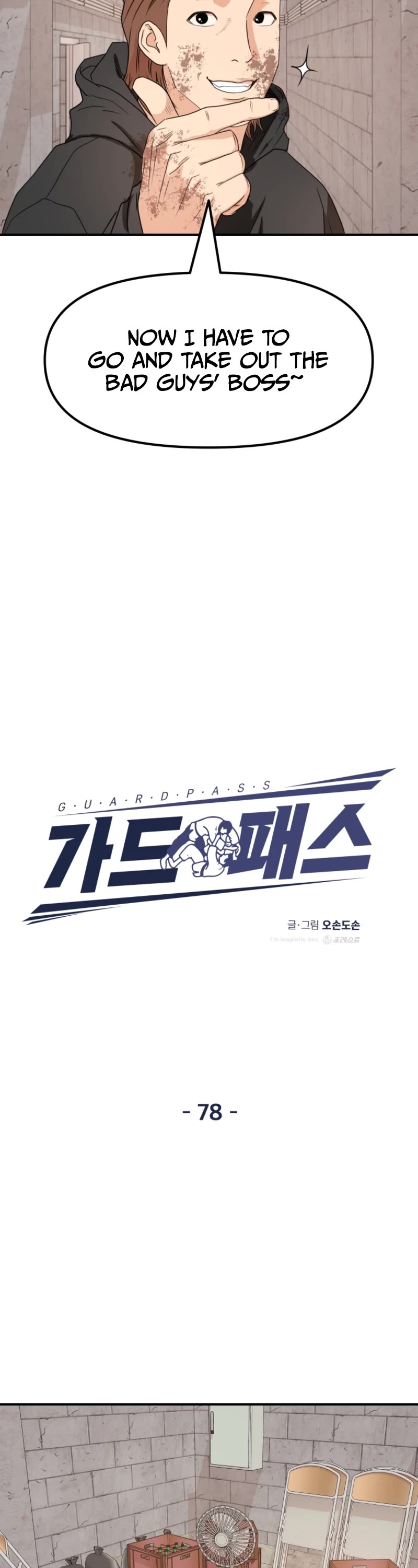 Guard Pass Chapter 78 page 15 - Chapter 78