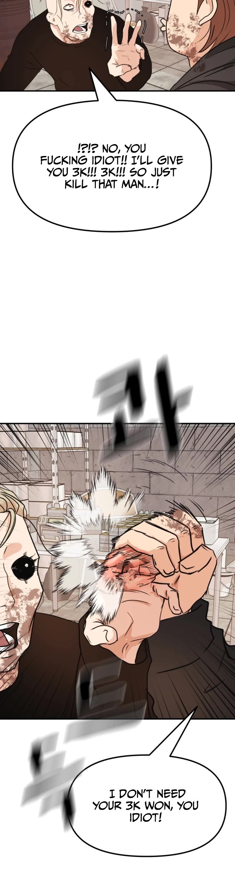 Guard Pass Chapter 78 page 24 - Chapter 78