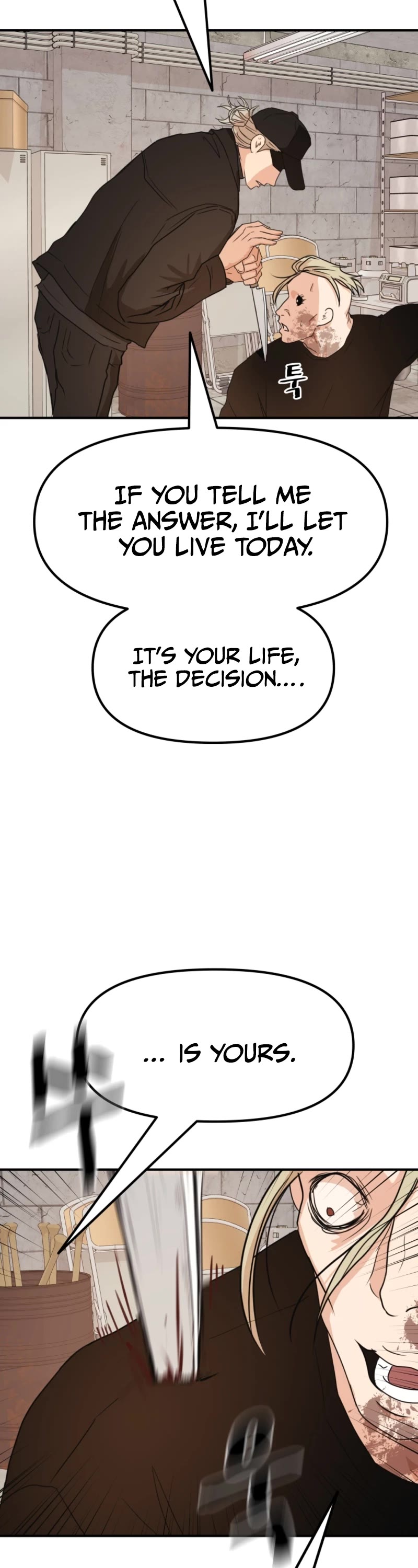 Guard Pass Chapter 78 page 35 - Chapter 78