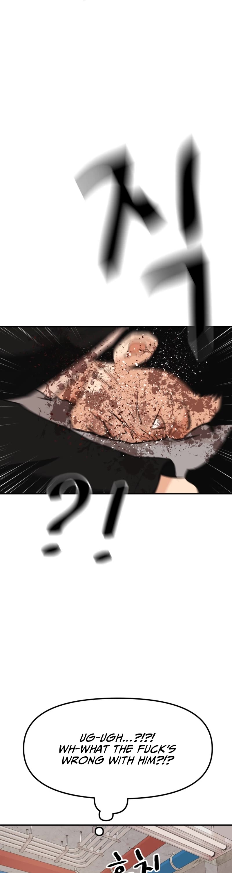 Guard Pass Chapter 78 page 8 - Chapter 78