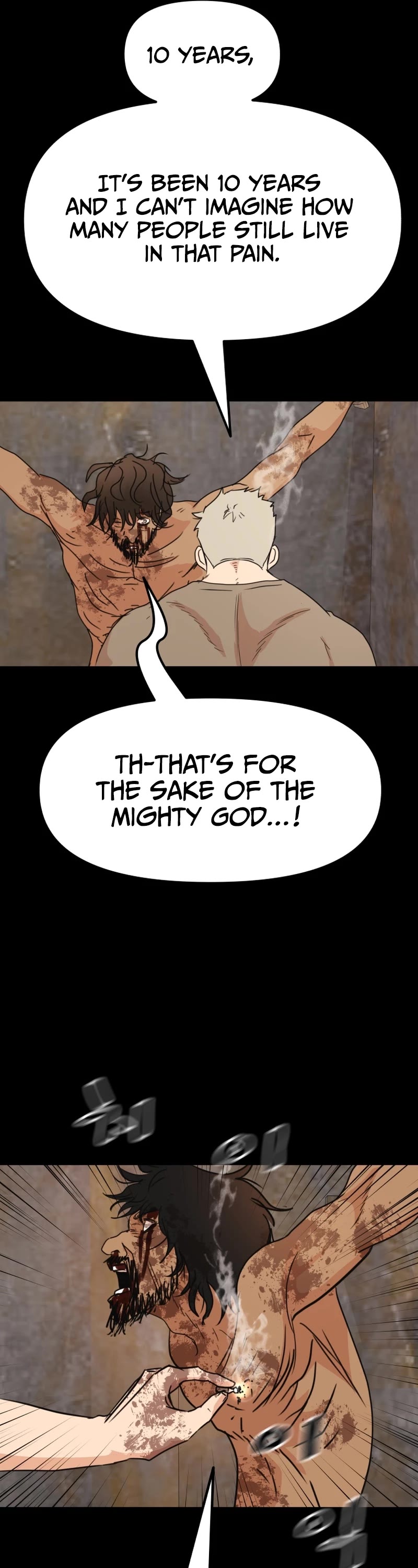 Guard Pass Chapter 79 page 7 - Chapter 79