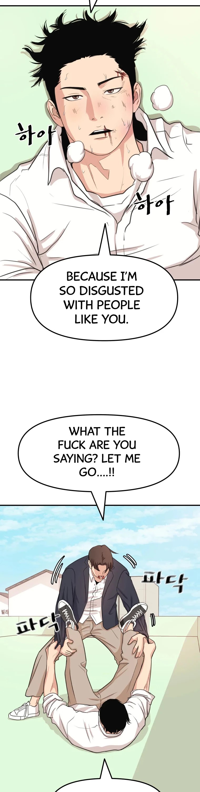 Guard Pass Chapter 8 page 30 - Chapter 8